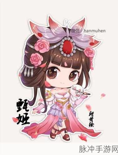 王者荣耀游园惊梦甄姬Q版手办,萌动上市258元起!