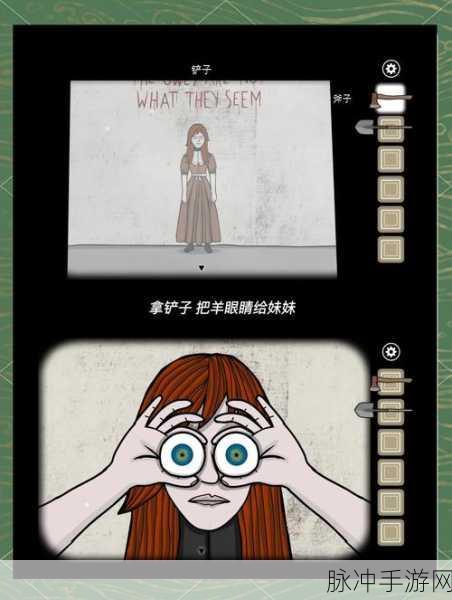 锈湖天堂岛第7关成就全揭秘，RustyLakeParadise第7灾完美攻略