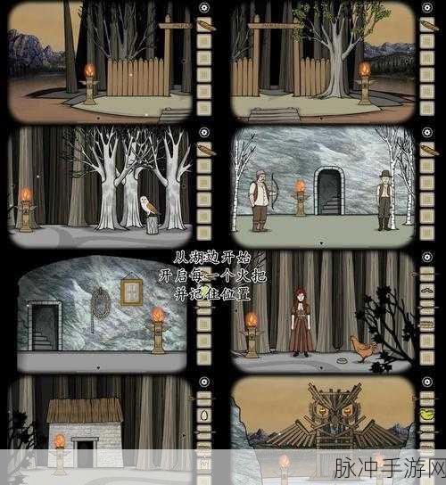 锈湖天堂岛第7关成就全揭秘,RustyLakeParadise第7灾完美攻略