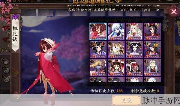 阴阳师抽卡大揭秘，自选SR赠礼，你离心仪神灵还有多远？