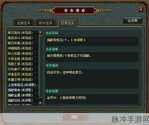 最终幻想4乌尔达哈沙之城,新手任务全攻略与深度解析