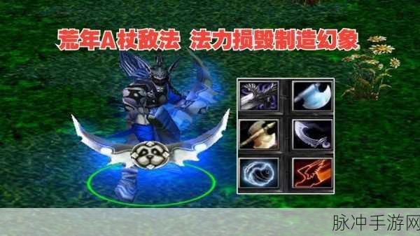Dota1传奇再现，牛头酋长A杖在手，一锤定音震撼峡谷！