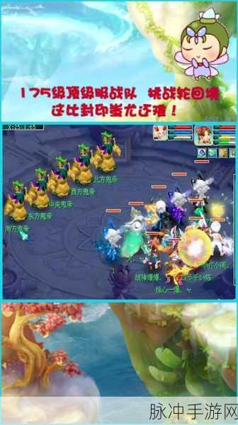 神仙道轮回之境火深度攻略,踏破虚空,燃起不灭战火