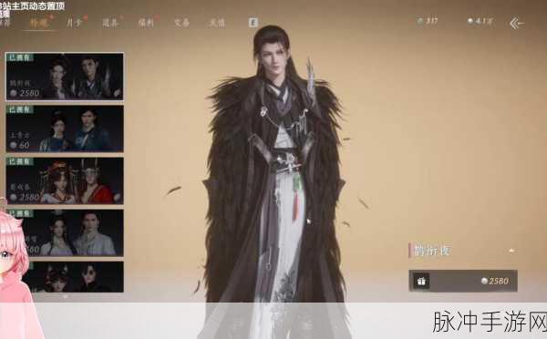 燕云十六声鹊衔夜皮肤深度解析，奢华价值何在？