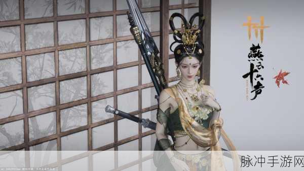 燕云十六声鹊衔夜皮肤深度解析,奢华价值何在?