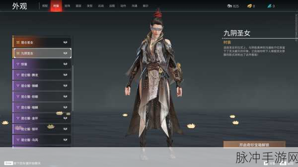 永劫无间高手进阶,宁红夜武器选择深度解析与实战全攻略