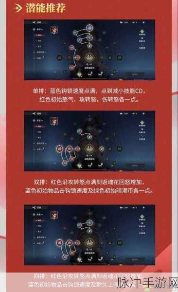 永劫无间高手进阶,宁红夜武器选择深度解析与实战全攻略