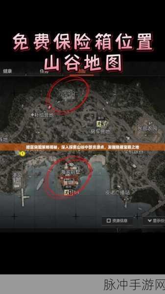 烟雨江湖铸剑室一层破洞之谜，深入探索与位置揭秘