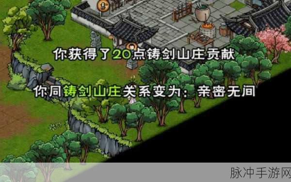 烟雨江湖铸剑室一层破洞之谜,深入探索与位置揭秘