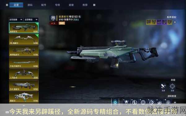 星球重启夜袭者专精加点全攻略