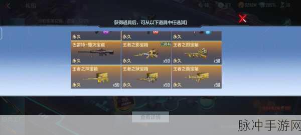 CF手游排位币获取全攻略，解锁稀有奖励的秘籍