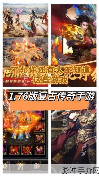 贪玩古仔传奇焕新登场，沉浸式画面带你重温经典传奇
