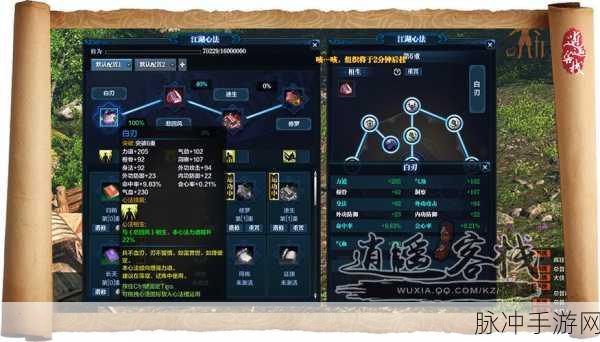天涯明月刀手游神威心法搭配秘籍，入门到实战的深度剖析