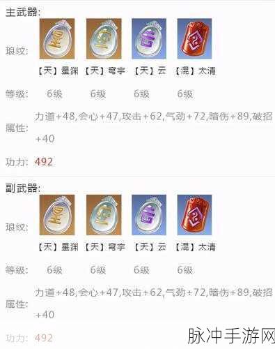 天涯明月刀手游神威心法搭配秘籍,入门到实战的深度剖析