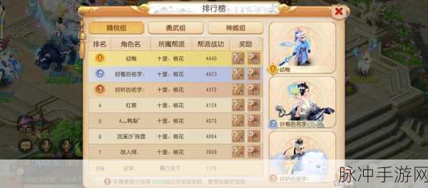 梦幻西游帮派资材刷新全攻略,洞悉时间规律,掌握利用策略