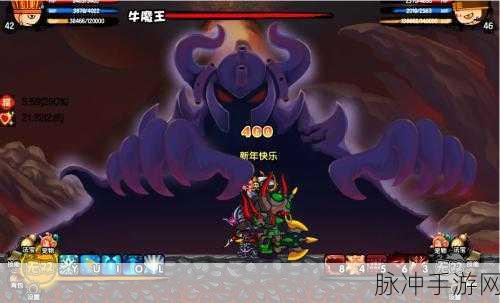 造梦西游3，揭秘牛魔王4形态挑战地与掉落宝藏