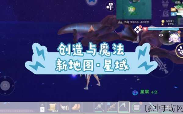 创造与魔法，钓竿品质，解锁钓鱼新境界的秘密？