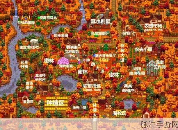 星露谷物语初期经营全攻略,打造梦幻农场的秘诀