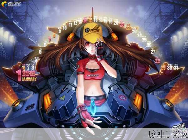 QQ飞车魅惑辅助Beta12全攻略，解锁游戏新体验