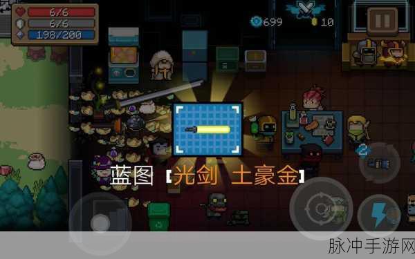 元气骑士，揭秘光剑土豪金为何单次使用之谜