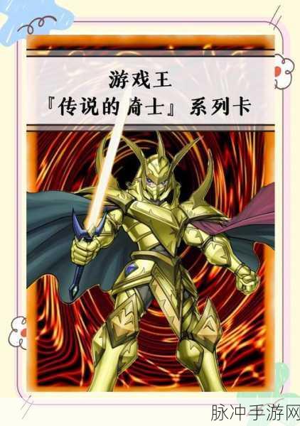 仙境传说再燃！奥德赛ACE古卡——踏入神秘世界的终极冒险