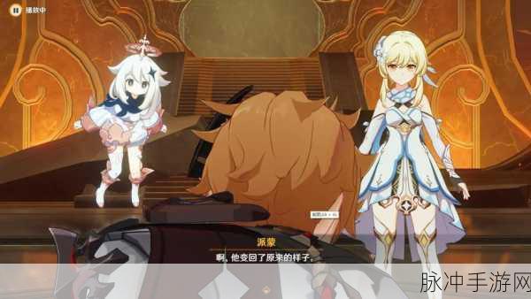 原神新手必看，挑战公子前的全面备战与实战智慧
