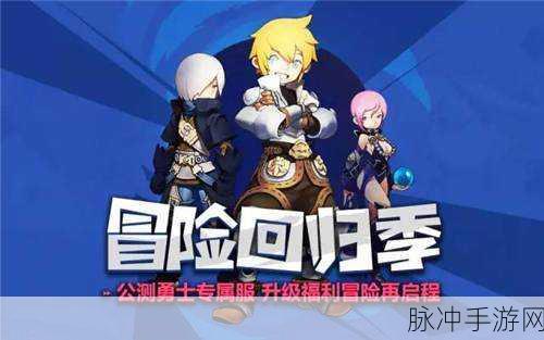 龙之谷手游，日赚千龙币的实战攻略