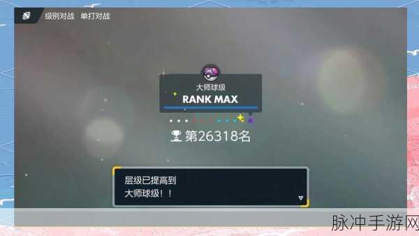 宝可梦朱紫推图大赛，顶尖阵容搭配与高效通关策略揭秘！