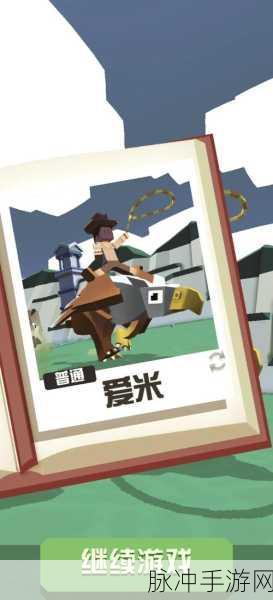 疯狂动物园最新版火爆来袭，下载体验无限乐趣！