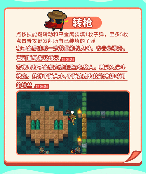 元气骑士超级怪兽卡牌获取全攻略