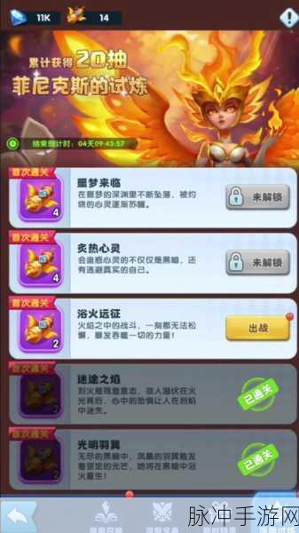 超能世界炙热心灵,解锁最强阵容搭配秘籍