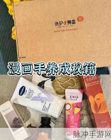 射雕一粒米不剩,成就攻略大揭秘,秘籍在手轻松达成