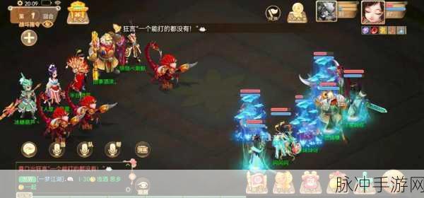 大话西游手游活跃度攻略，每日150点轻松拿