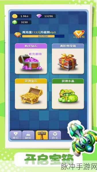 卡卡保皇H5折扣来袭,休闲益智新选择不容错过
