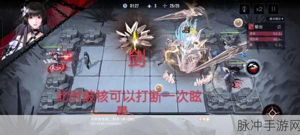 无期迷途灰烬之潮第5期，深度攻略，解锁未知挑战与丰厚奖励
