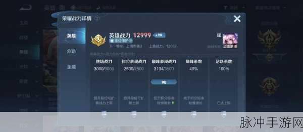 王者荣耀游戏时间限制全解析