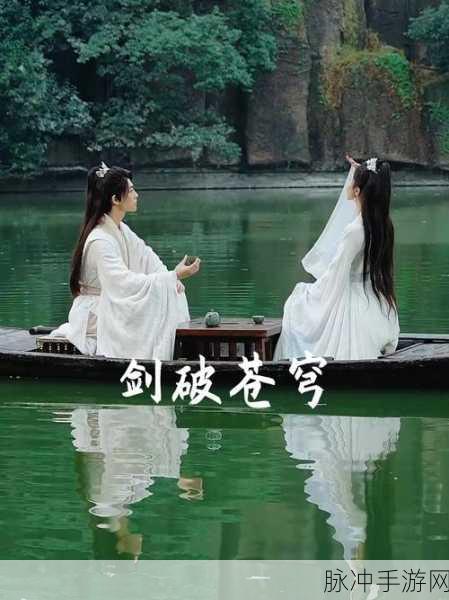 剑破苍穹,开启你的横版闯关奇幻冒险