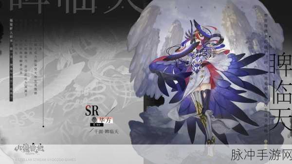 山海镜花灵器奥秘大起底，助你战力飙升！