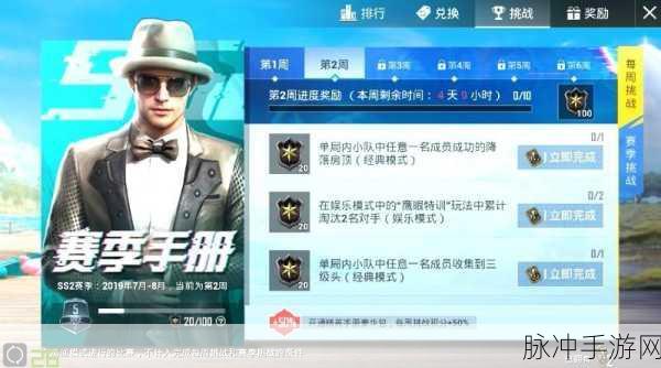 魔域神级进阶之路，解锁85级全攻略