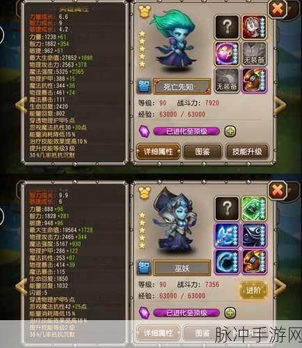 刀塔传奇直升机觉醒，技能革新与实战策略深度剖析