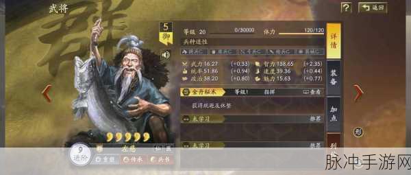 三国志战略版，揭秘黑科技阵容，打造战场新霸主