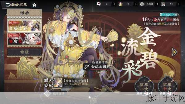 物华弥新,古典韵味战棋卡牌,收集爱好者的新宠