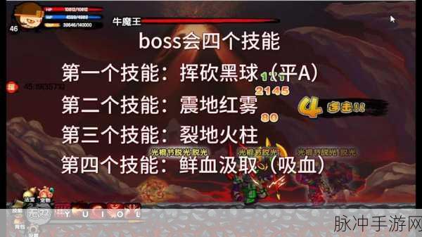 造梦西游3奇幻启航,深入如狱迷幻世界的探险秘籍