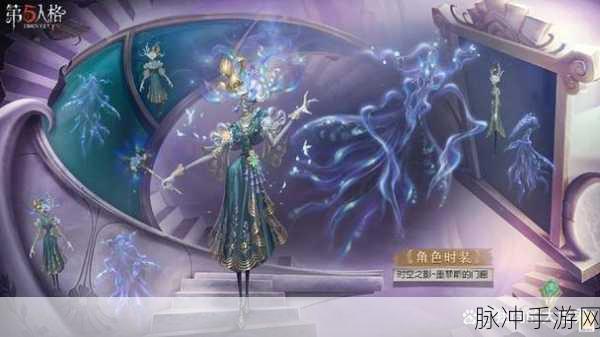 第五人格时空之影,穿梭时空的实战智慧与操作艺术