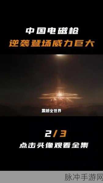 太空战机震撼更新！国产枪战射击新体验等你来战