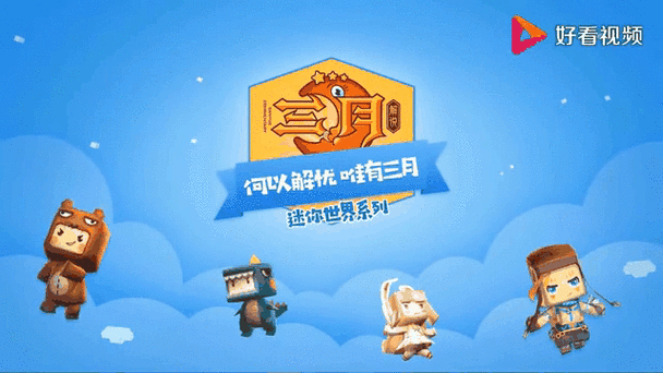迷你世界新纪元,收割机引领现代农耕魔法风潮