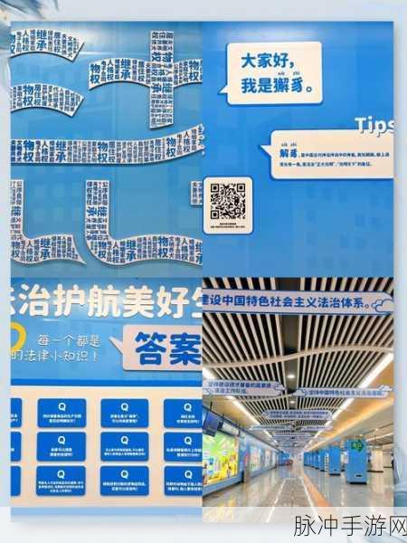 地铁推手风靡一时,益智休闲新选择等你来战!