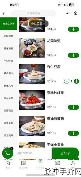 原神豆腐获取秘籍，轻松解锁美食材料