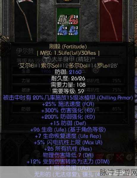 暗黑2亚马逊佣兵选择全攻略