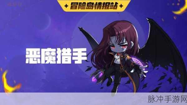 全网最全！冒险岛恶魔猎手技能深度剖析